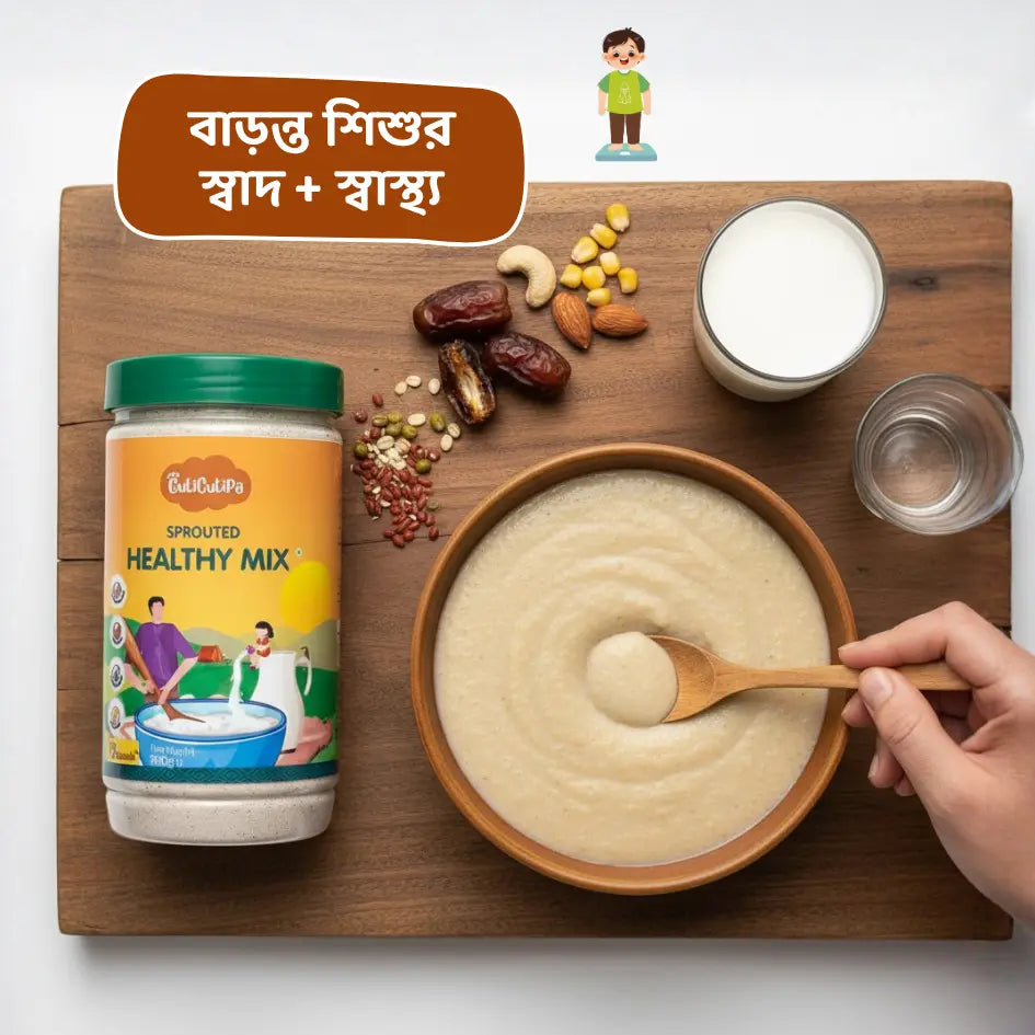 হেলদি মিক্সের জার ও বাটিতে রান্না করা পোরিজ
