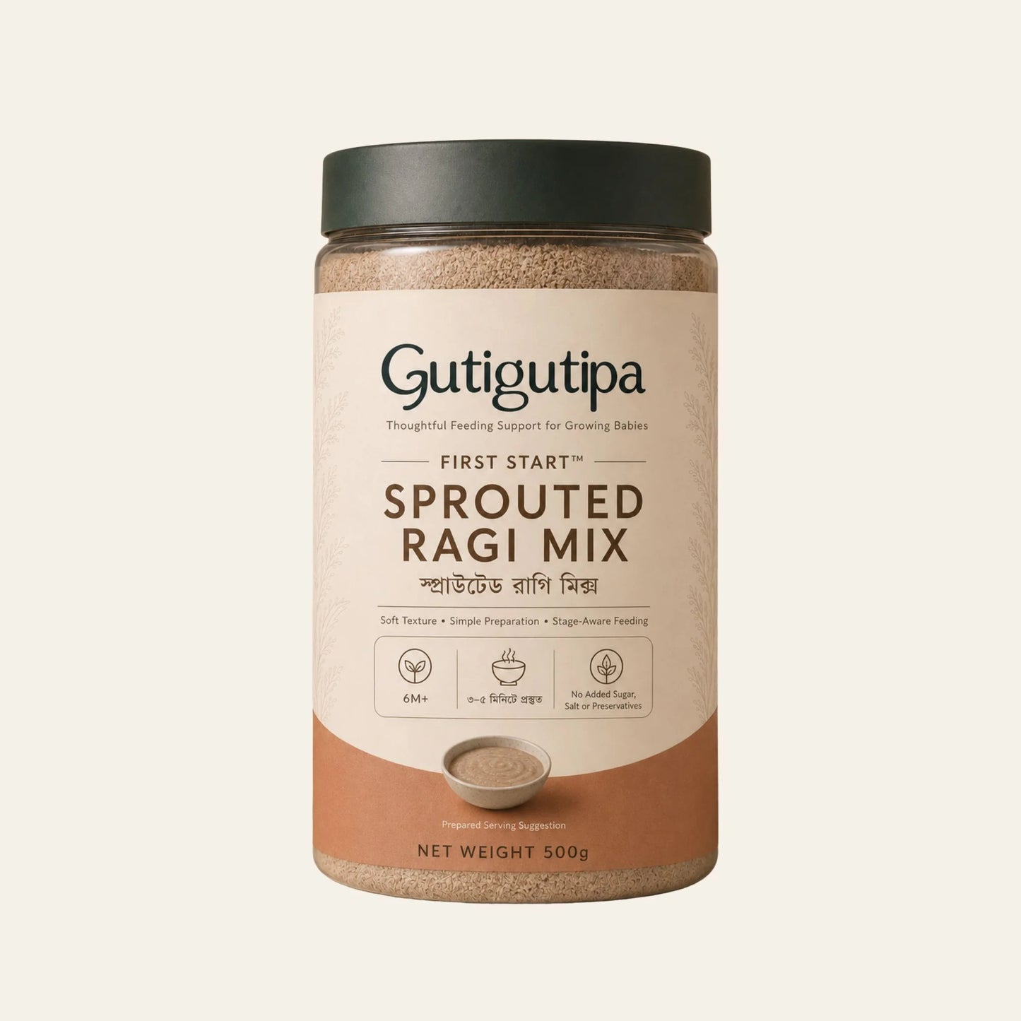 FIRST START™ Sprouted Ragi Porridge