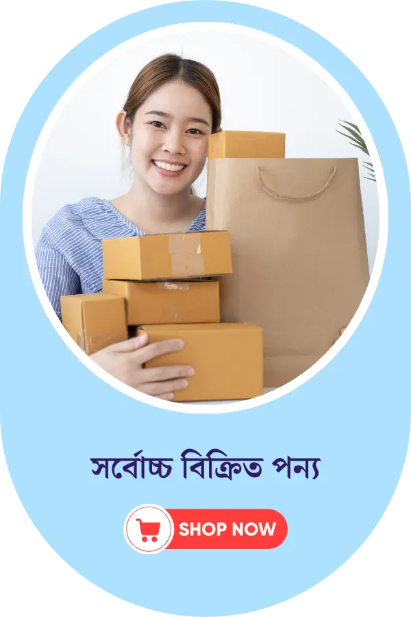 গুটিগুটিপা শীর্ষ বিক্রিত পণ্য | শিশুর স্বাস্থ্যকর খাবার