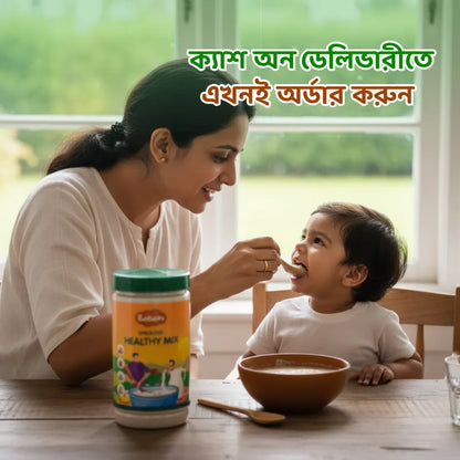 স্প্রাউটেড হেলদি মিক্স ফর টডলারস | শিশুর ওজন বৃদ্ধিতে সহায়ক | গুটিগুটিপা