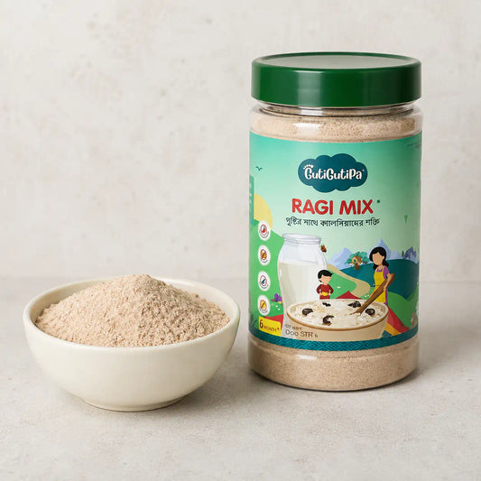 অংকুরিত রাগি মিক্স রান্না করা পোরিজসহ | Sprouted Ragi Mix with prepared porridge