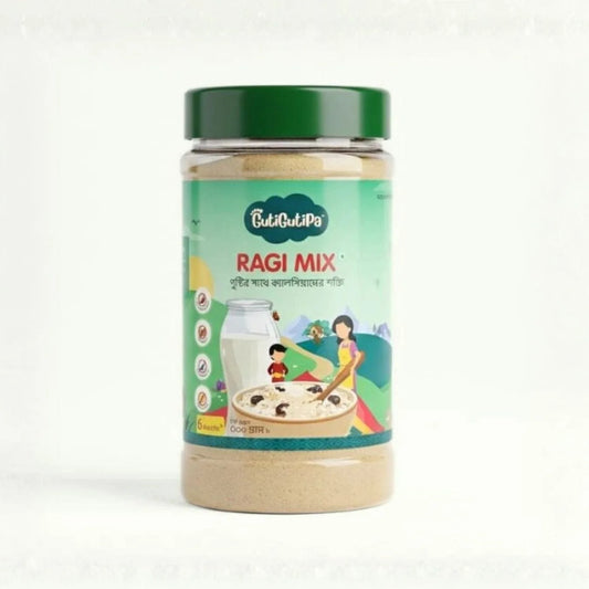 স্প্রাউটেড রাগি মিক্স ফর লিটল ওয়ান | ক্যালসিয়াম ও আয়রন সমৃদ্ধ | গুটিগুটিপা