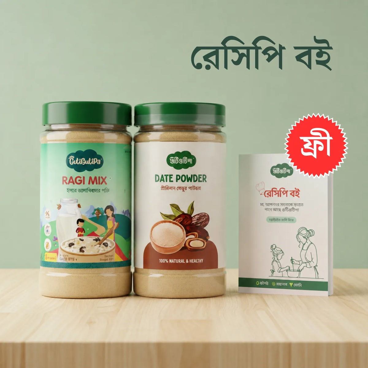 Sprouted Ragi Cereal Mix & Dry Dates Powder Combo | 6M+