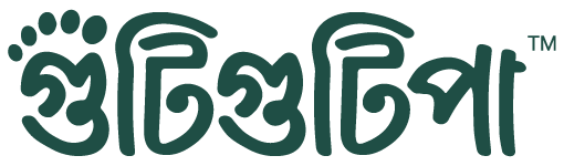 GutiGutiPa